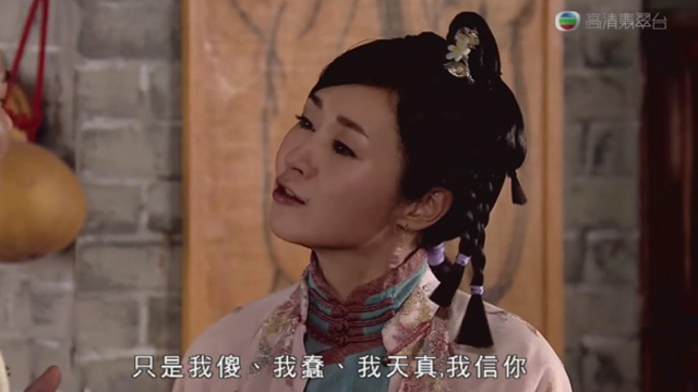 圖片來源：CCTVB《食為奴》電視截圖