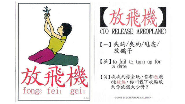 圖片來源：pchome