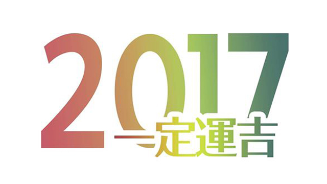 圖片來源：學民思潮Facebook