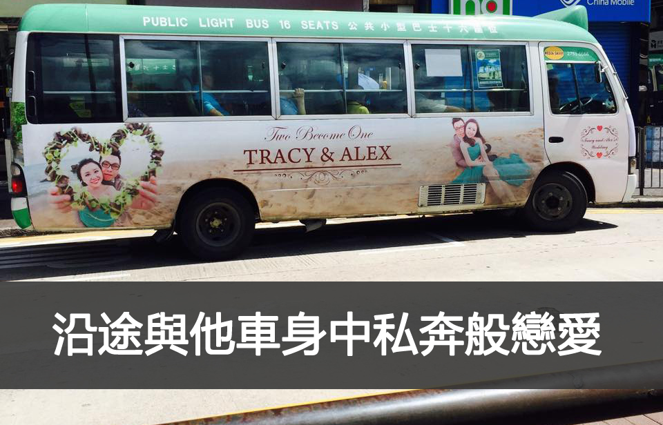 讀者來圖：Nattery Chow