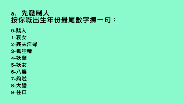 圖片來源：毛孩個friend