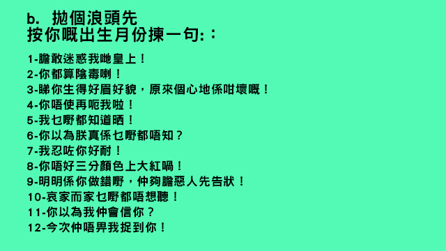 圖片來源：毛孩個friend