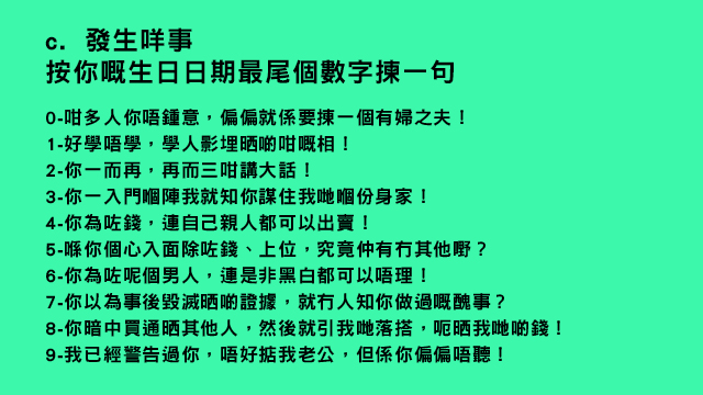 圖片來源：毛孩個friend