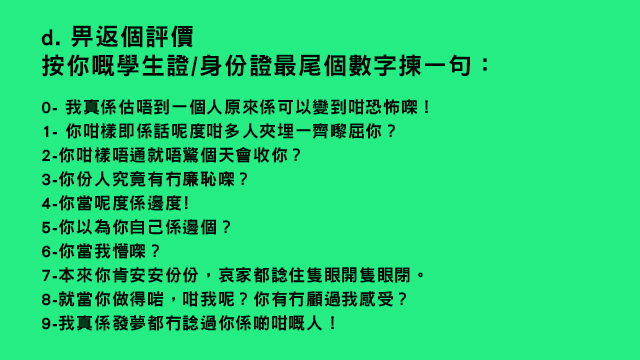 圖片來源：毛孩個friend