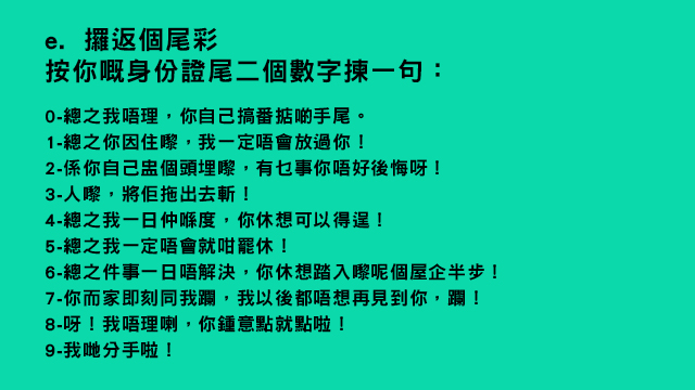 圖片來源：毛孩個friend