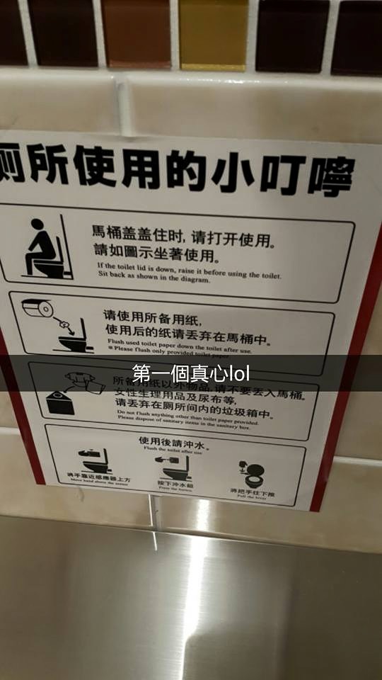 多謝讀者來圖：Ding Ting