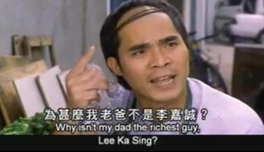 圖片來源:《少林足球》截圖