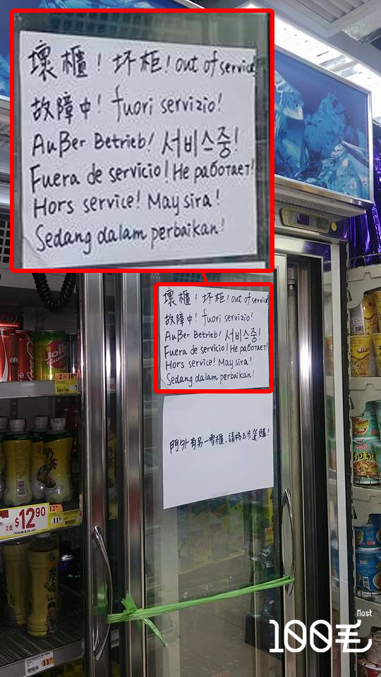 讀者來圖：Long Po