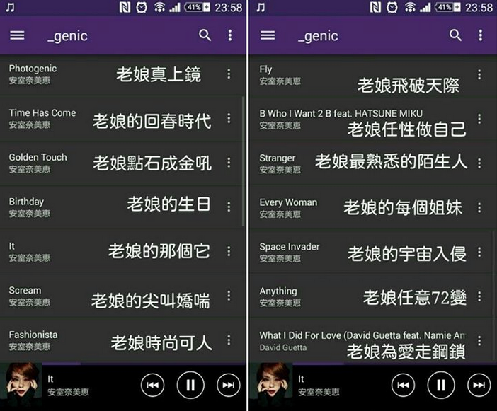 圖片來源: 健吾facebook