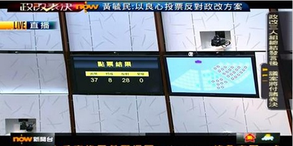 圖片來源：Now新聞截圖