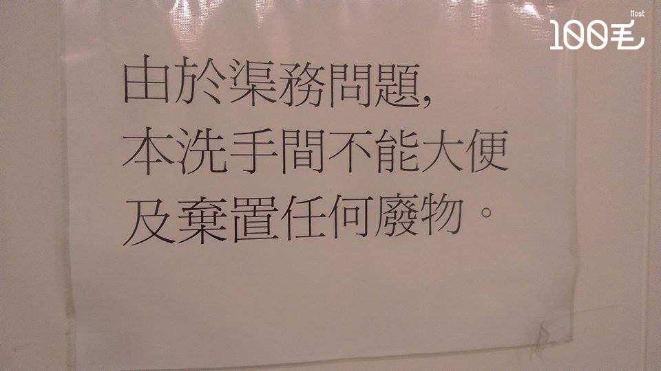 讀者來圖：PuiPui Lam