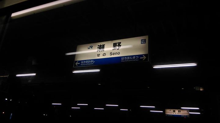圖片來源：Lenin Wong / 又飛啦旅人團 by flyagain.la（分享+交換+招旅伴）