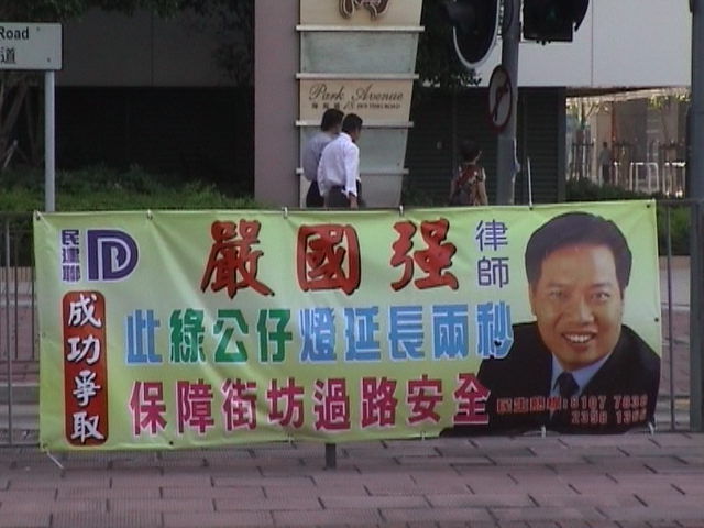 圖片來源:香港網絡大典