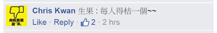 圖片來源：毛孟靜Facebook發貼留言