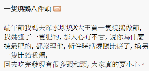 圖片來源：kingofsex / 香港討論區