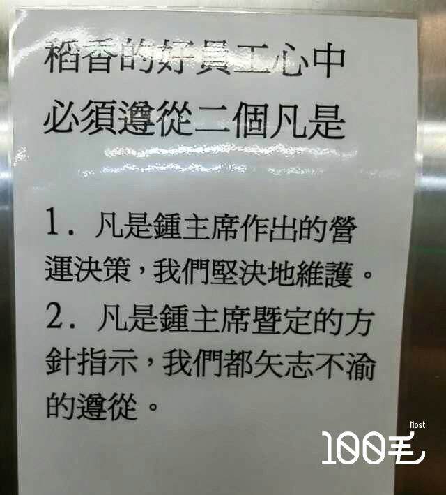 讀者來圖：Weasker Lai