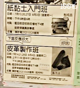 讀者來圖：Tat Yin