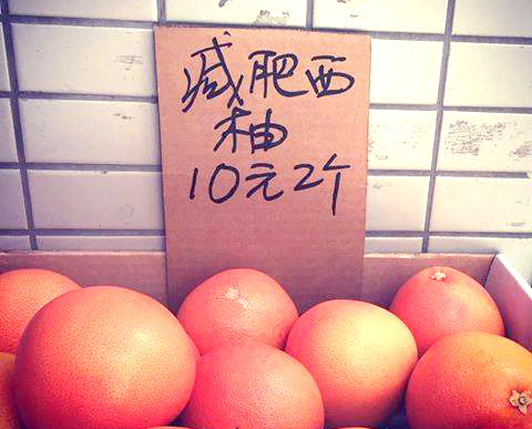 圖片來源：講呢啲