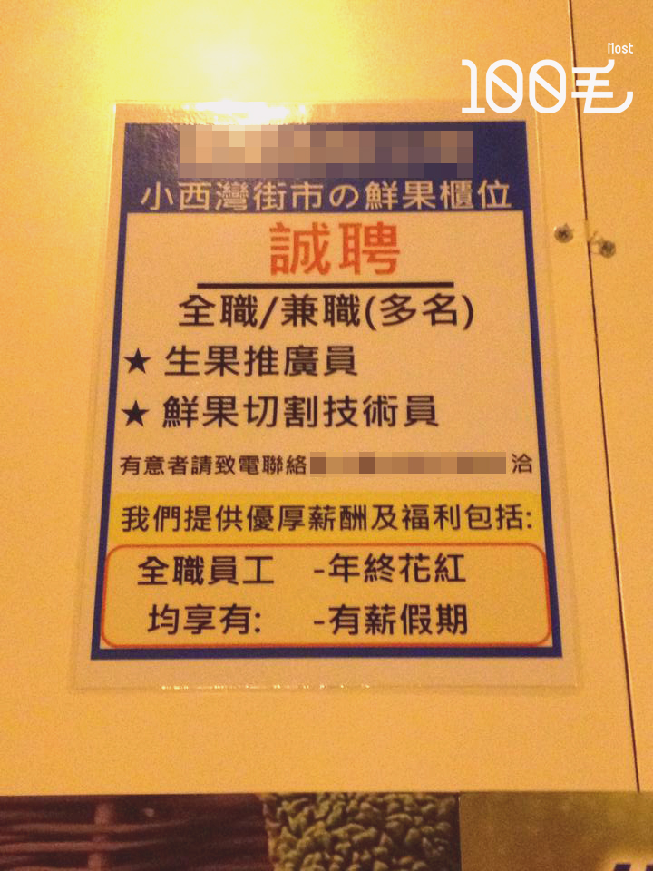 讀者來圖：Chiu Kai Wa