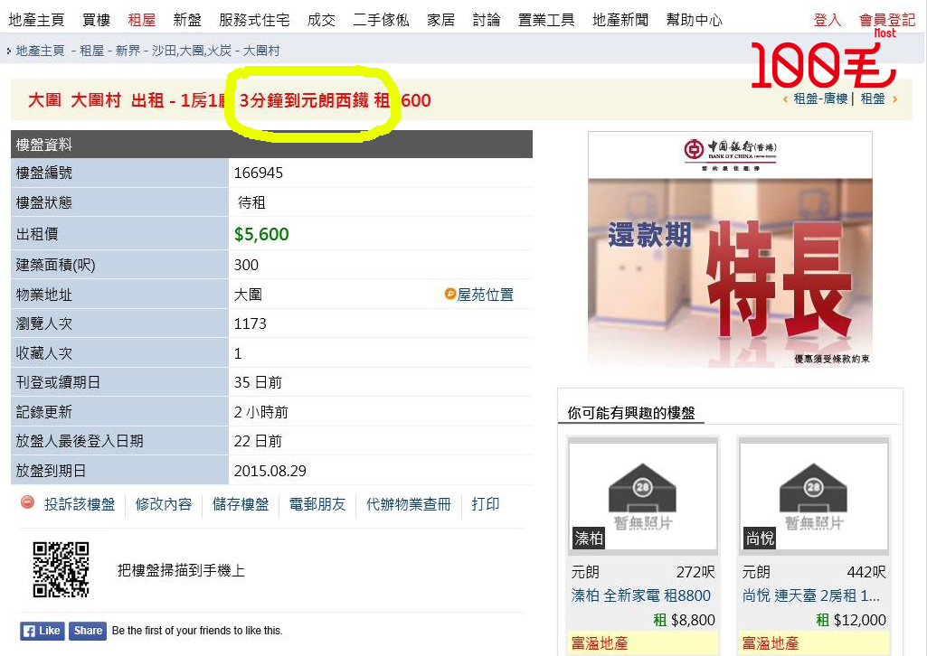 讀者來圖：Kyle Mak