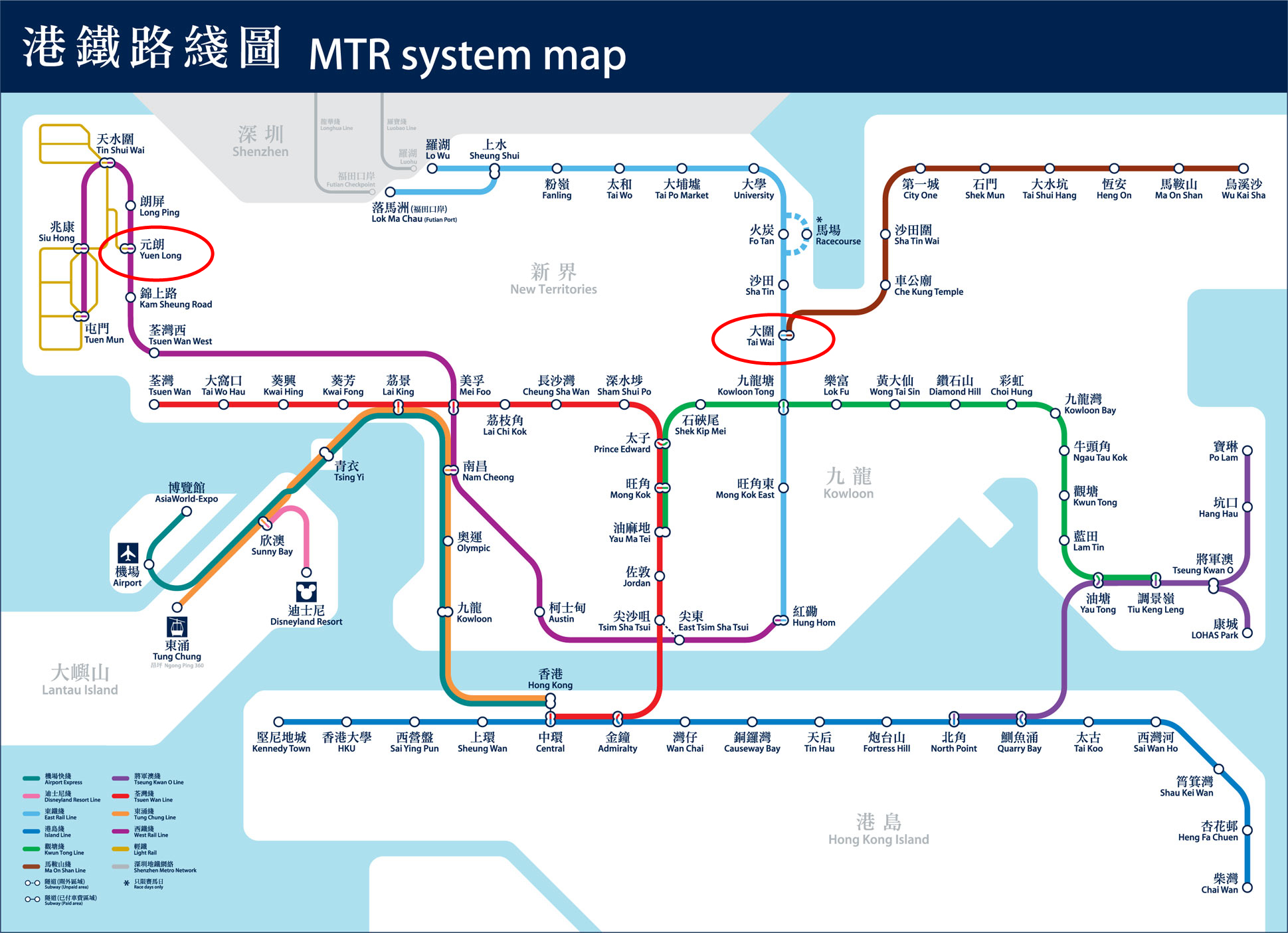 圖片來源：港鐵