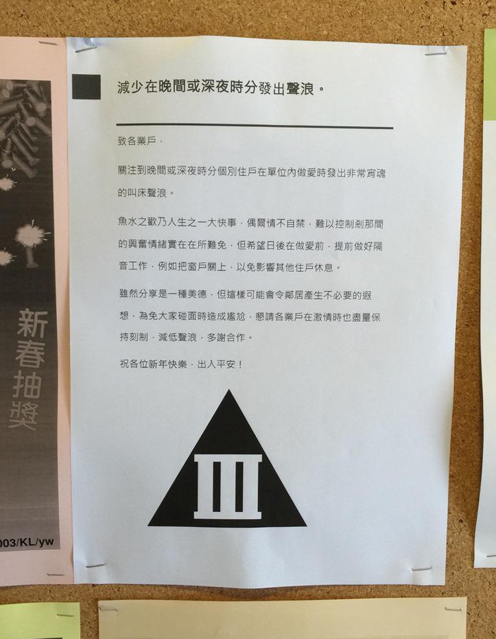 圖片來源：Tai Po 大埔 facebook page