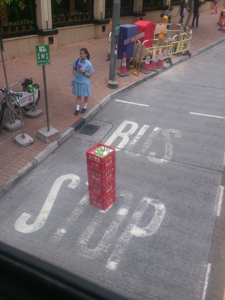 讀者來圖:Tsun Kui Choi