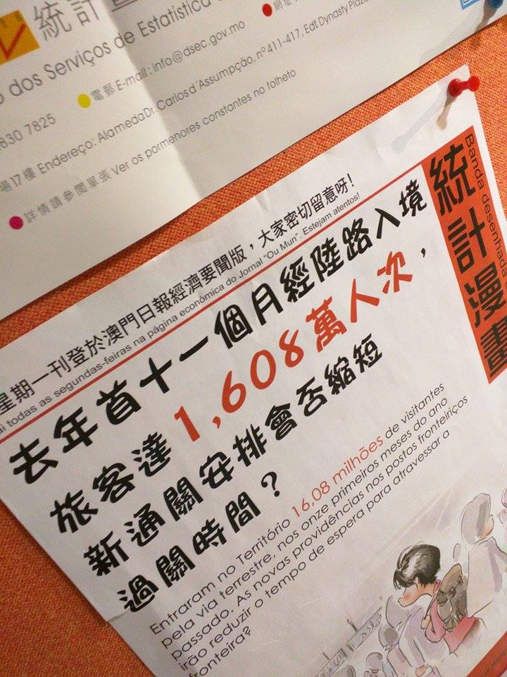 讀者來圖：Brian Lok Yan Ho