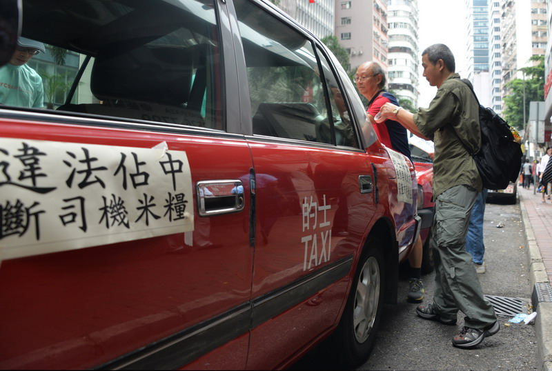 圖片來源：hk.crntt.com