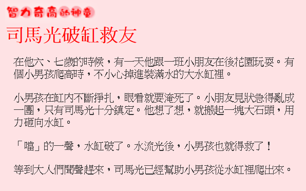 圖片來源：chiculture.net