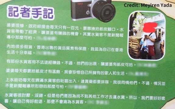 圖片來源:Meyiren Yada