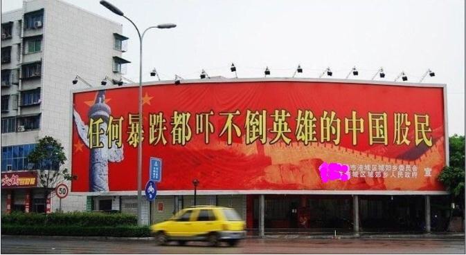 圖片來源：敏奇微博