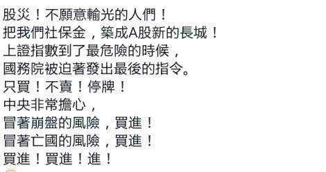 圖片來源：你們還有黨啊 &nbsp;/ 高登討論區