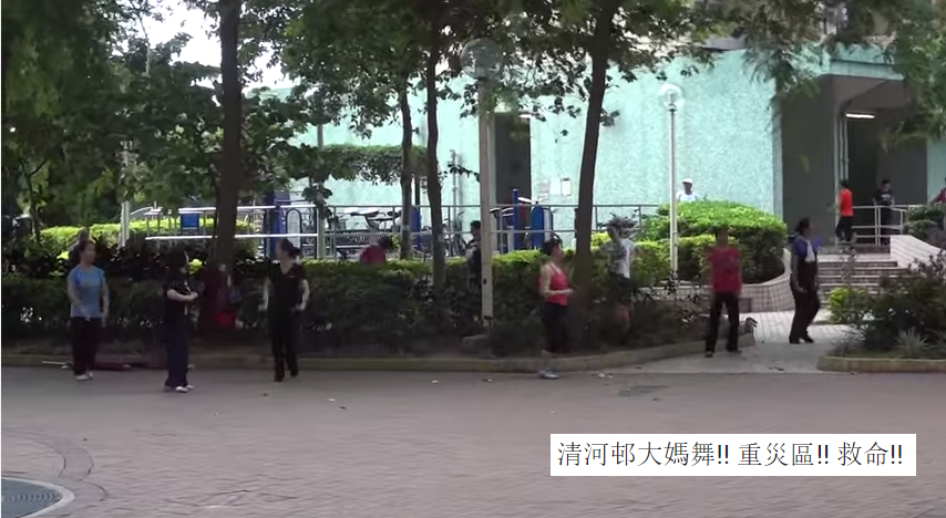 圖片來源：youtube截圖