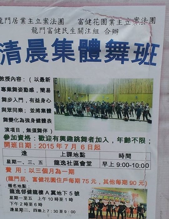 圖片來源：elsa au