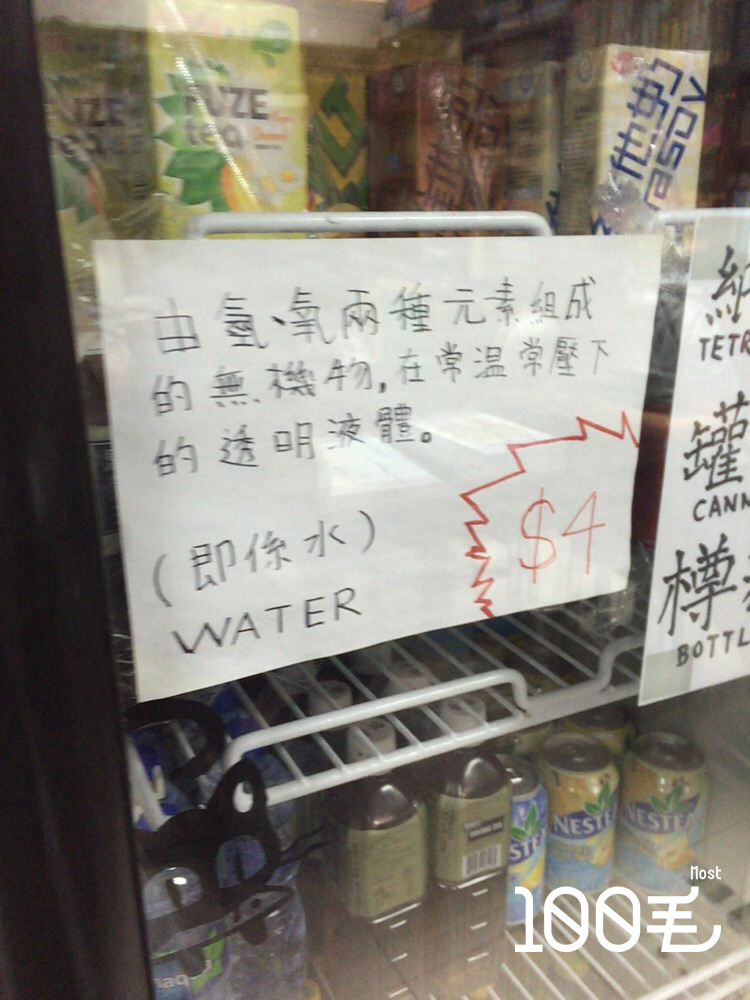 圖片來源：Esther Leung