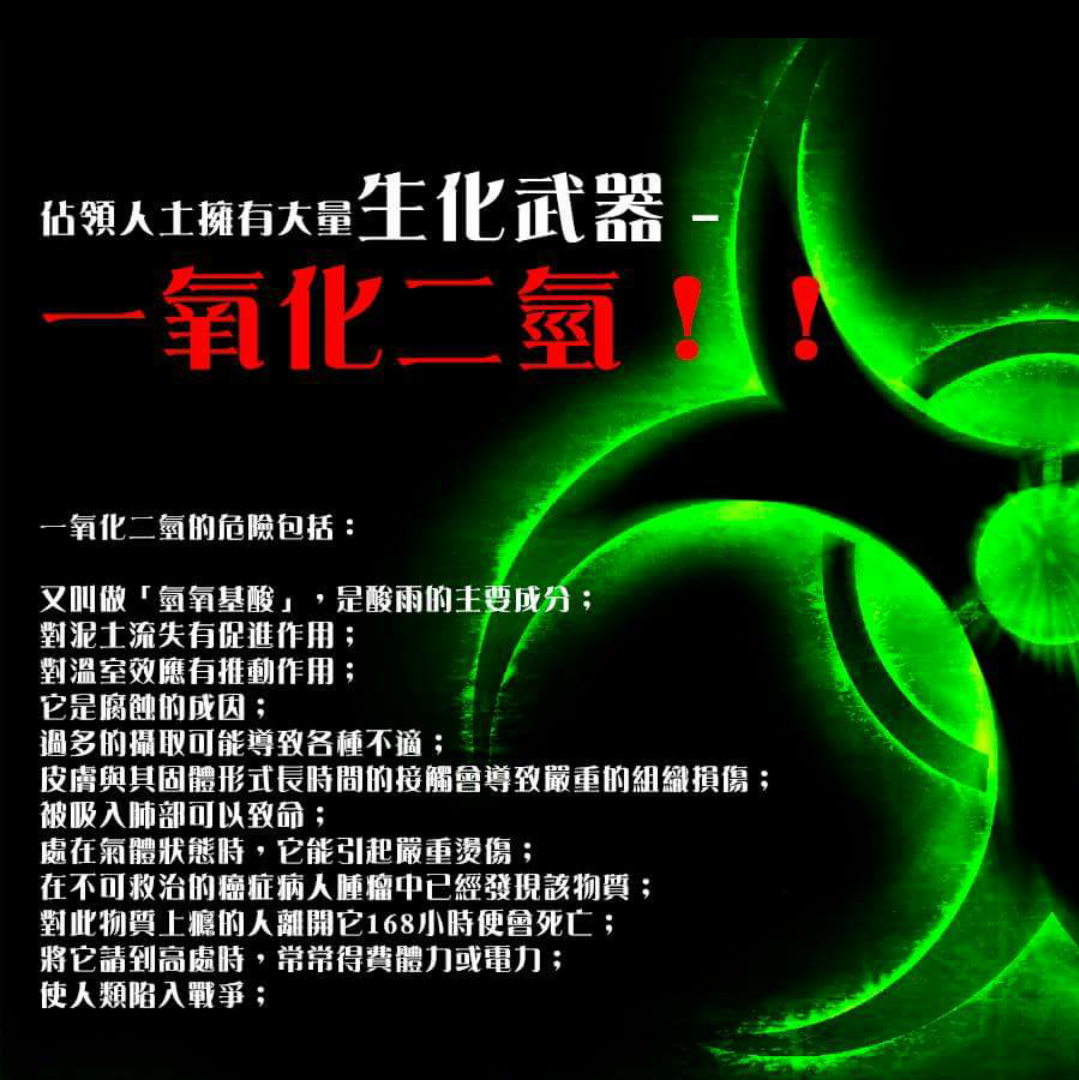 圖片來源：本土Y世代