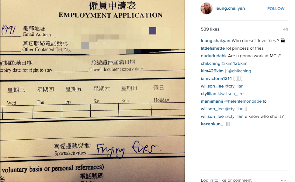 圖片來源：leung.chai.yan / instagram