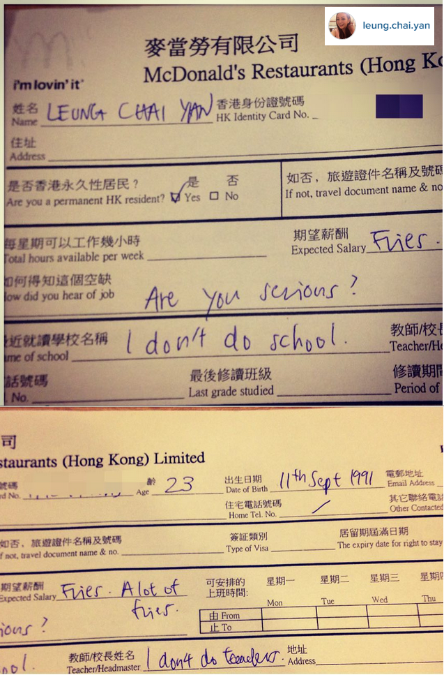 圖片來源：leung.chai.yan / instagram