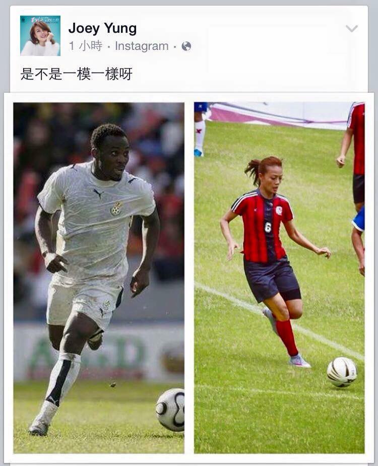 圖片來源:Joey Yung