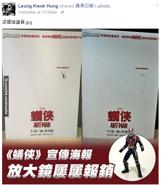 圖片來源:Leung Kwok Hung