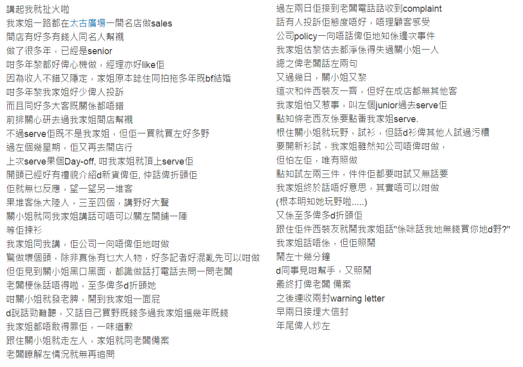 圖片來源：香港網絡大典