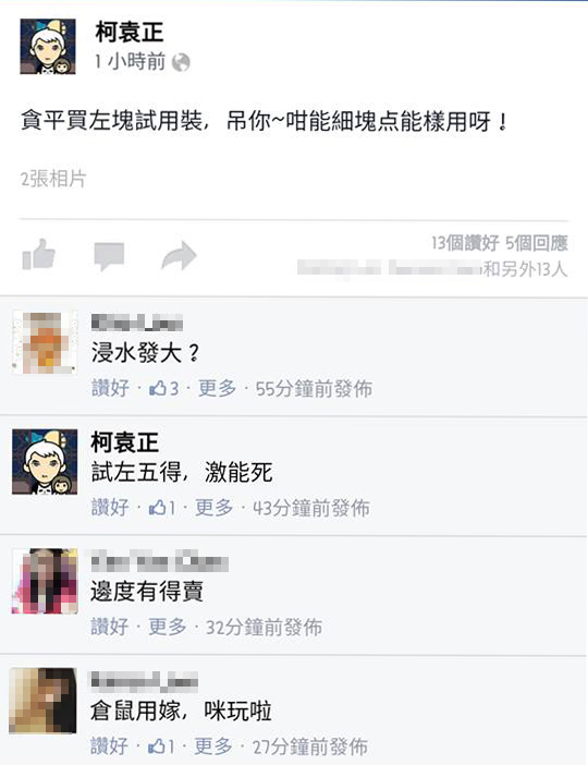 圖片來源：柯袁正 / 讀者報料：Ching Ching Lau Rosa