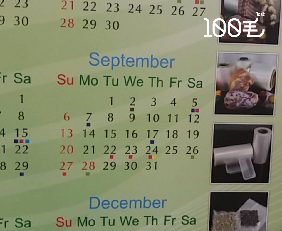 讀者來圖：Kan Lo