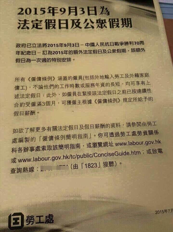 圖片來源:Kathy Fung / 馬鞍山之友