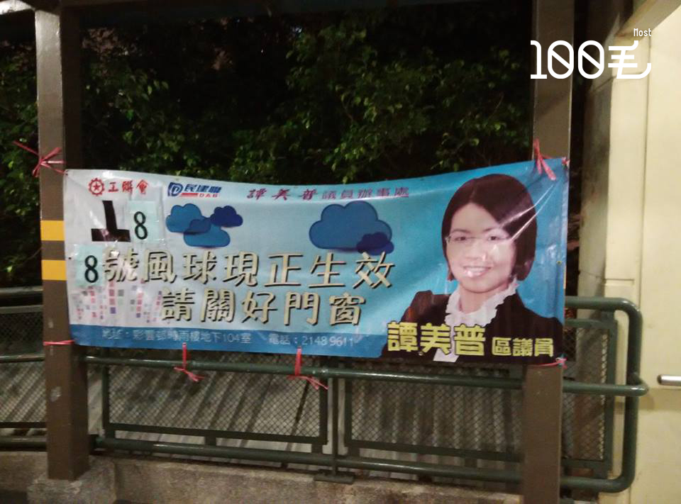 讀者來圖：Tse Chi Kit