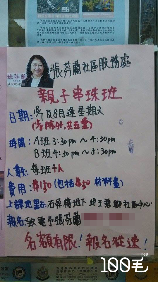 讀者來圖:B Sin Chan