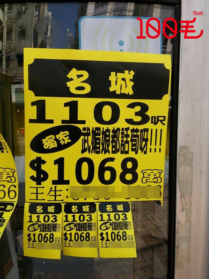 讀者來圖:Joyce Ng