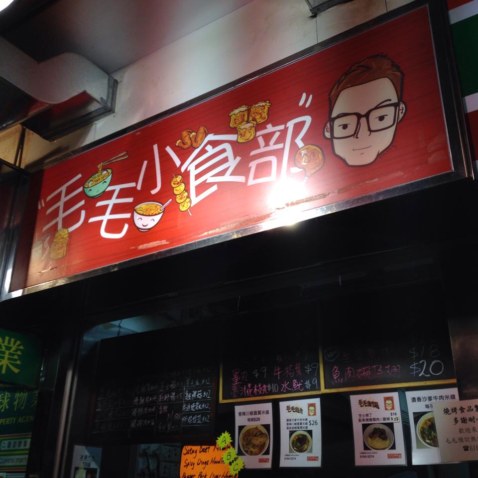 圖片來源：叉姐