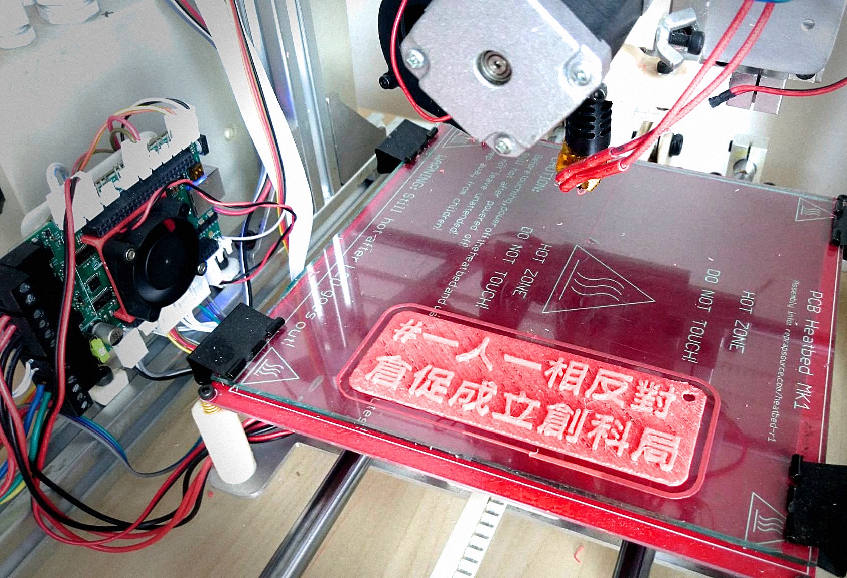 圖片來源：前線科技人員